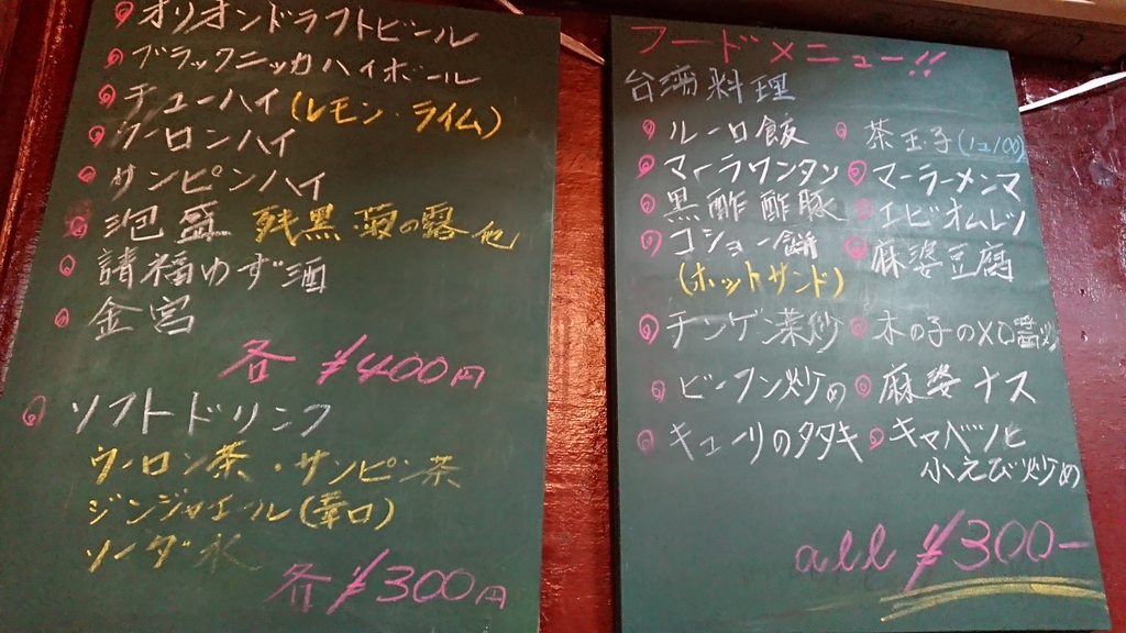 f:id:onsen222:20181019041938j:plain