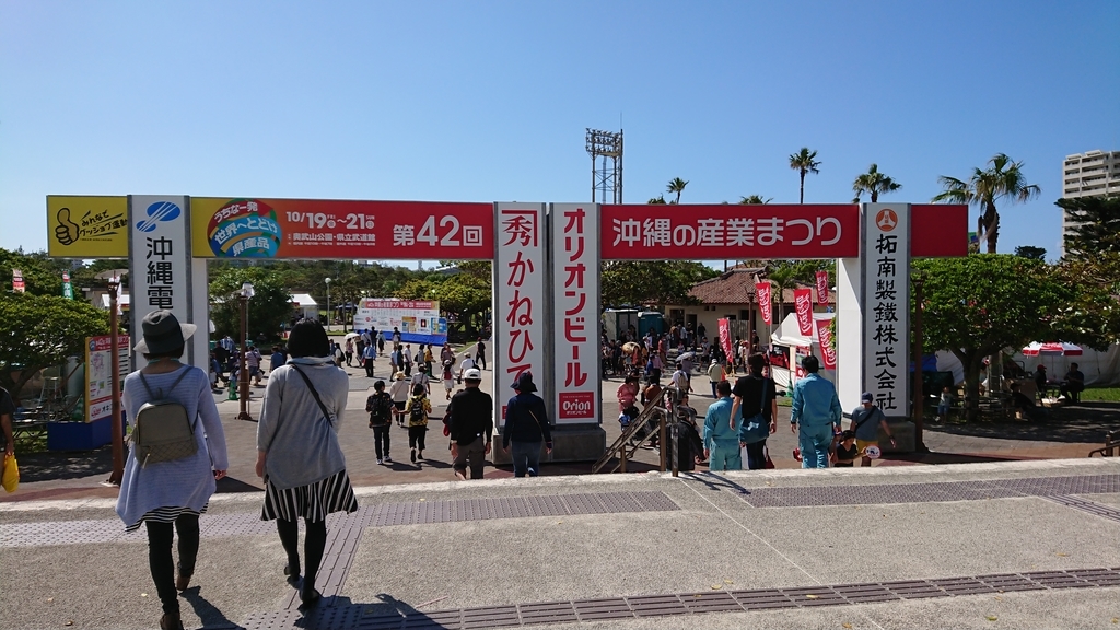 f:id:onsen222:20181021082739j:plain f:id:onsen222:20181021082739j:plain