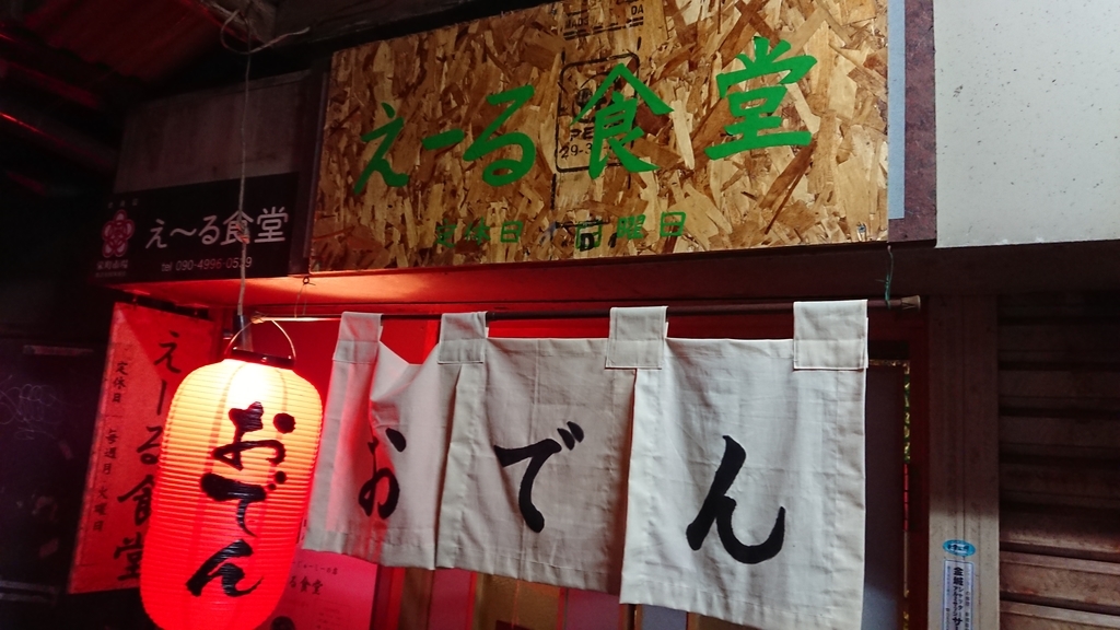 f:id:onsen222:20181021091701j:plain f:id:onsen222:20181021091701j:plain