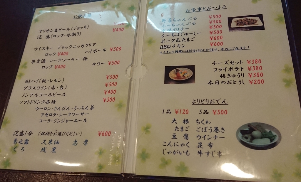 f:id:onsen222:20181021091708j:plain f:id:onsen222:20181021091708j:plain