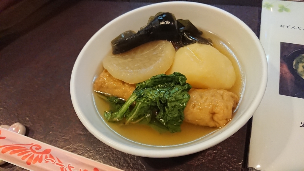 f:id:onsen222:20181021091711j:plain f:id:onsen222:20181021091711j:plain