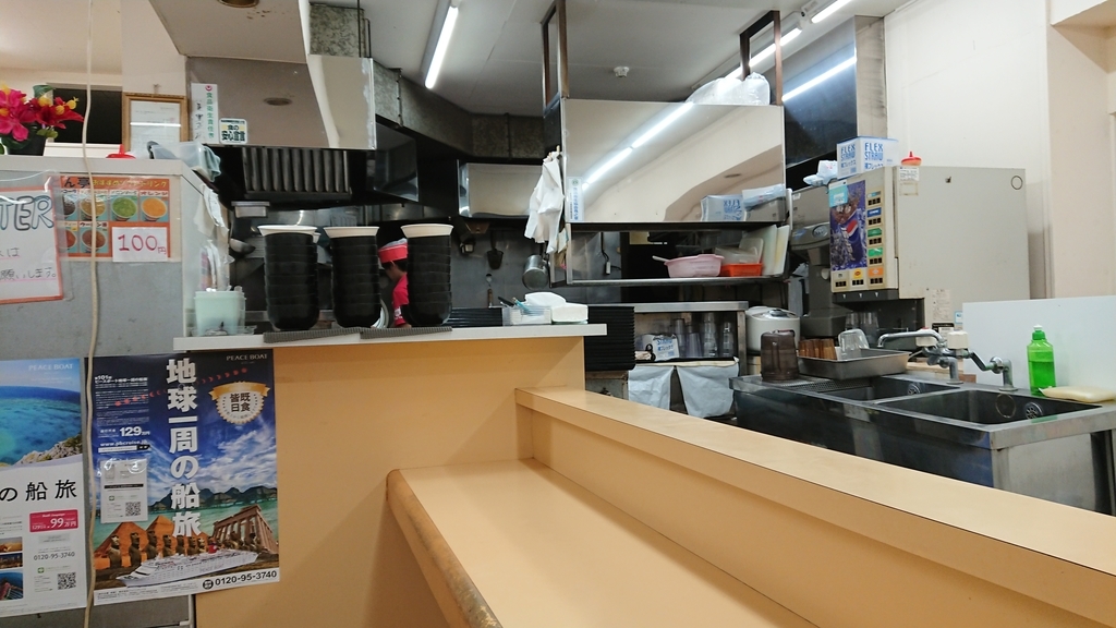 f:id:onsen222:20181023142308j:plain f:id:onsen222:20181023142308j:plain