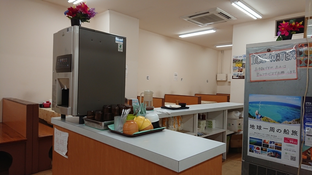 f:id:onsen222:20181023142310j:plain f:id:onsen222:20181023142310j:plain