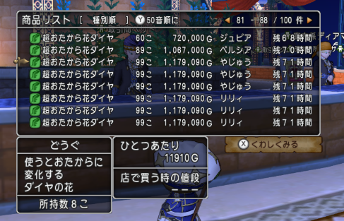 f:id:onsen222:20181027133526p:plain