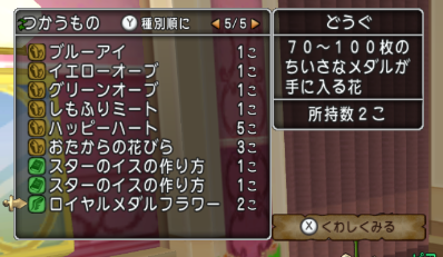 f:id:onsen222:20181027133528p:plain