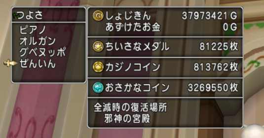 f:id:onsen222:20181028034052p:plain f:id:onsen222:20181028034052p:plain
