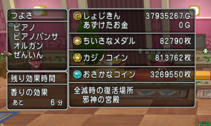 f:id:onsen222:20181029033639p:plain