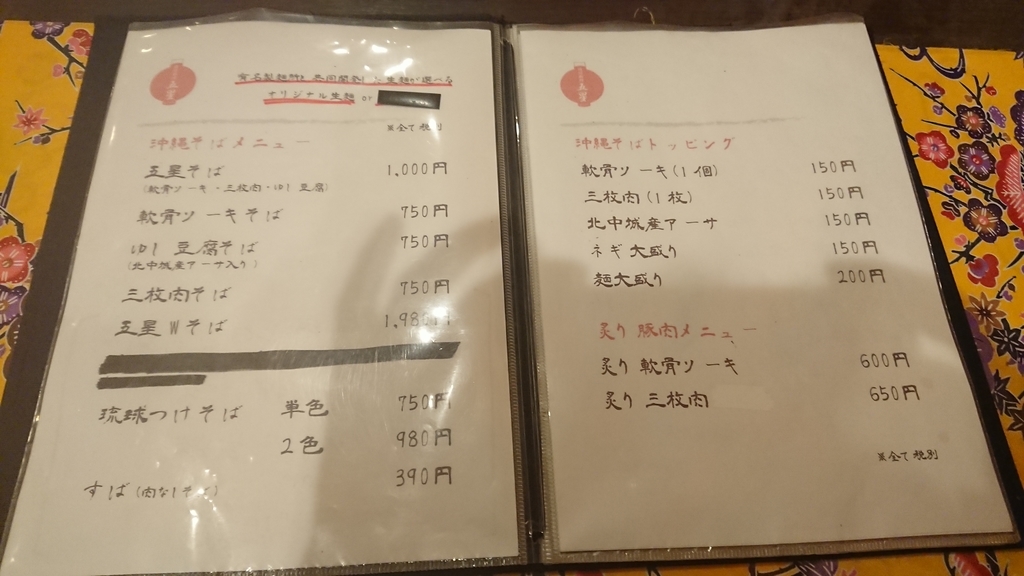 f:id:onsen222:20181113203057j:plain