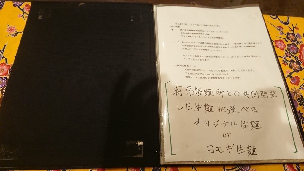f:id:onsen222:20181113203135j:plain