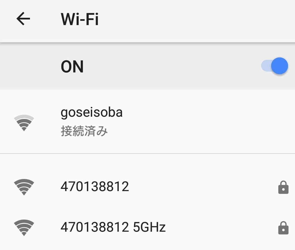 f:id:onsen222:20181113203300j:plain