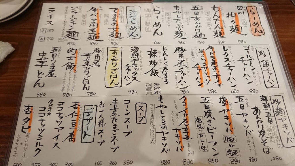f:id:onsen222:20181114233840j:plain f:id:onsen222:20181114233840j:plain