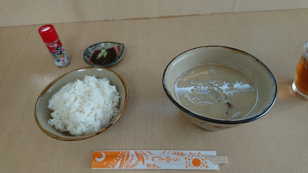 f:id:onsen222:20181116210900j:plain