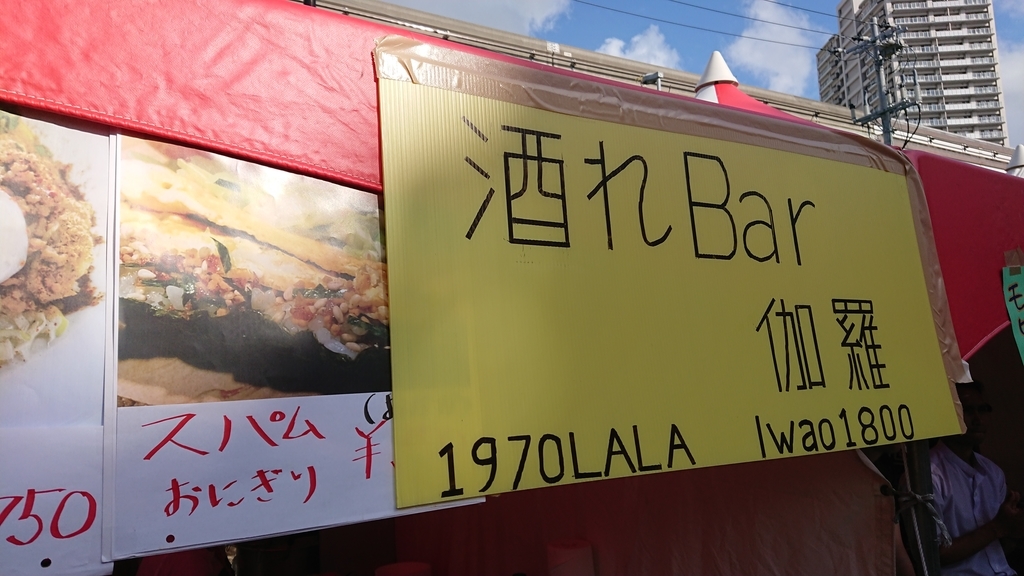 f:id:onsen222:20181124172625j:plain