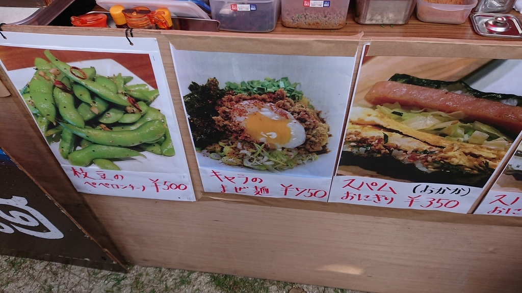 f:id:onsen222:20181124172626j:plain