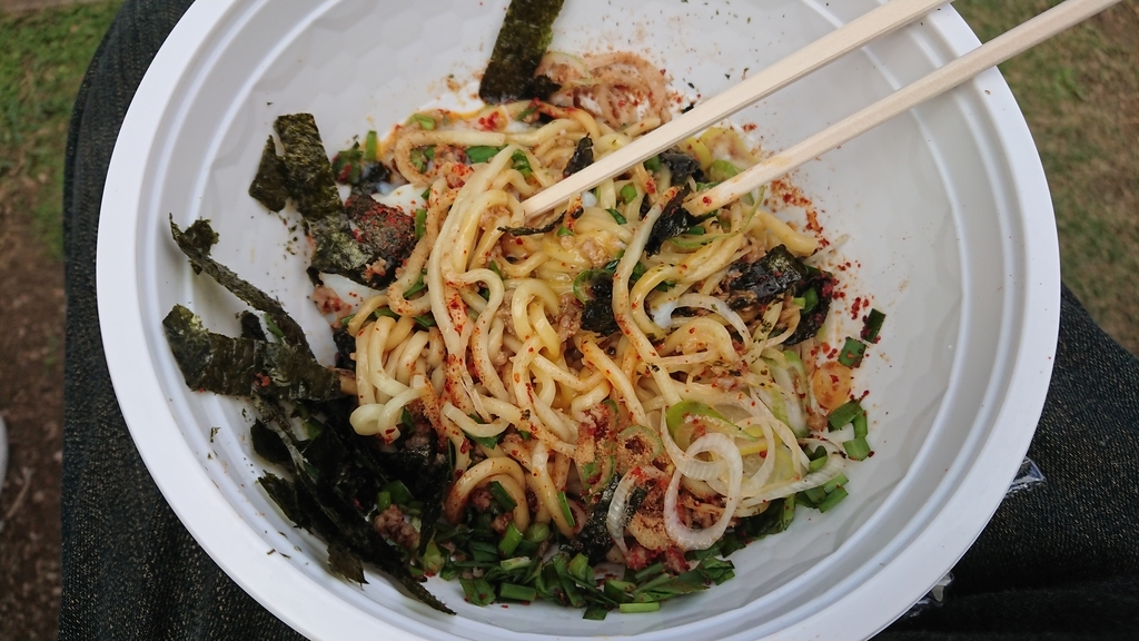 f:id:onsen222:20181124172630j:plain