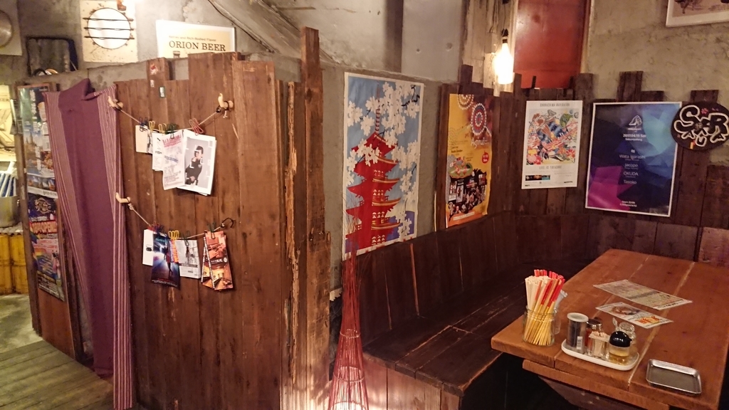 f:id:onsen222:20181130122439j:plain