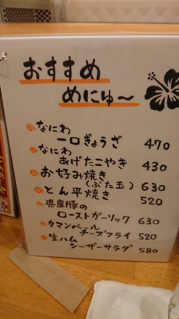 f:id:onsen222:20181201222049j:plain