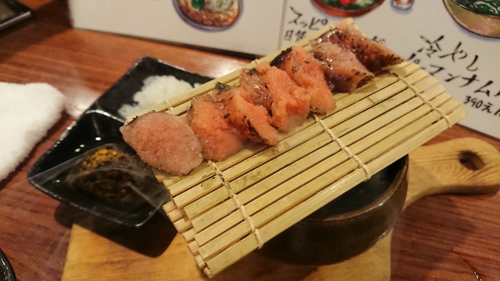 f:id:onsen222:20181208080732j:plain