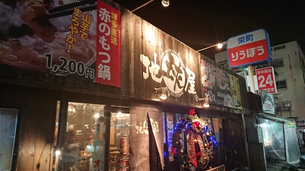 f:id:onsen222:20181214233402j:plain f:id:onsen222:20181214233402j:plain