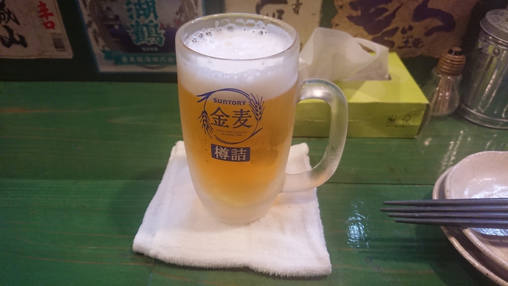 f:id:onsen222:20181214233503j:plain f:id:onsen222:20181214233503j:plain
