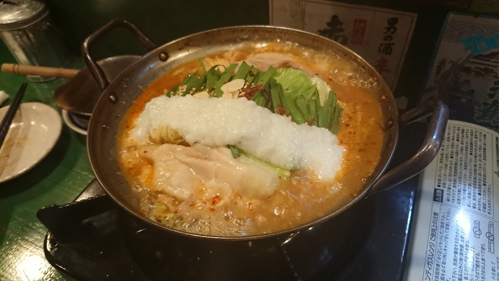 f:id:onsen222:20181214233511j:plain f:id:onsen222:20181214233511j:plain