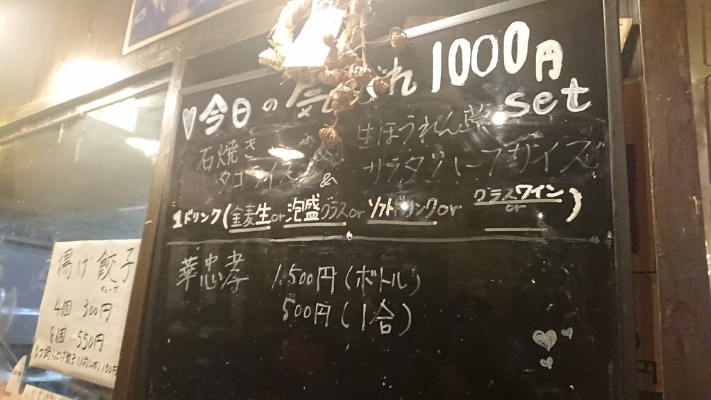 f:id:onsen222:20181214233959j:plain f:id:onsen222:20181214233959j:plain