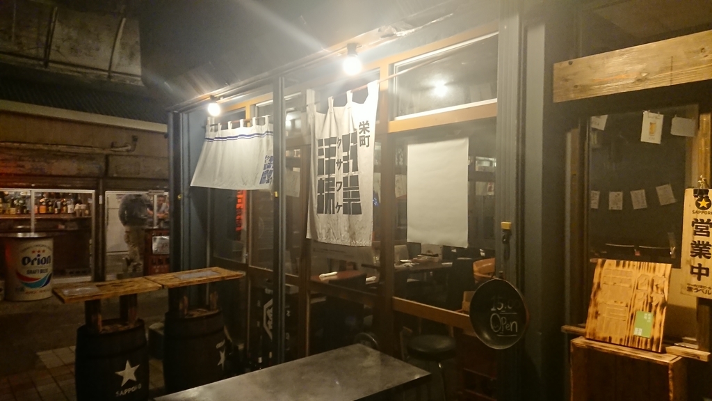 f:id:onsen222:20181216233713j:plain f:id:onsen222:20181216233713j:plain