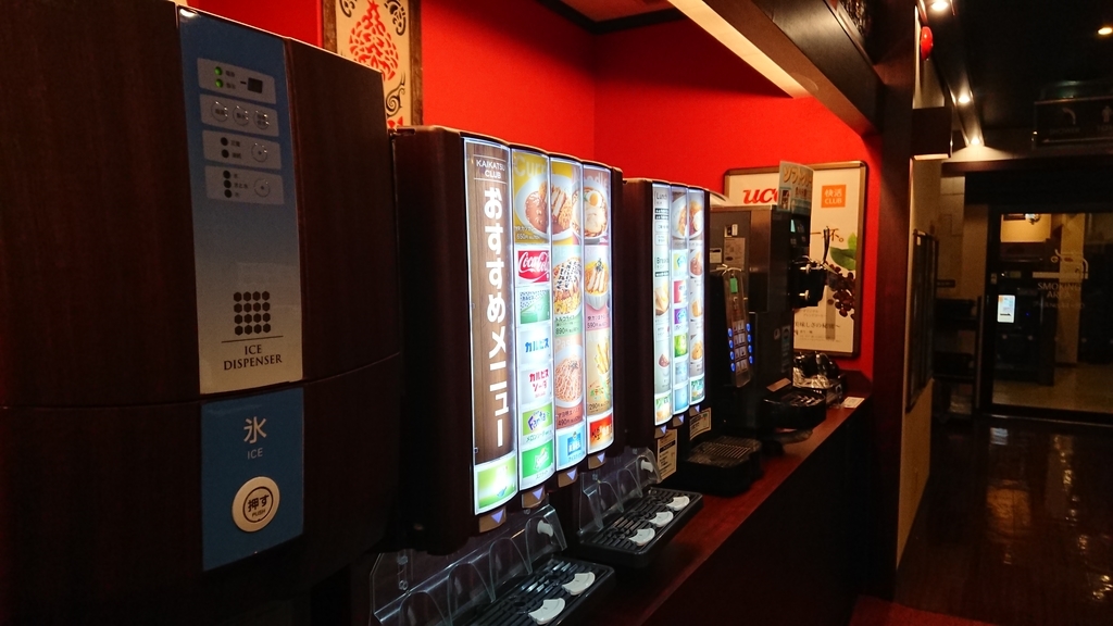 f:id:onsen222:20181222201453j:plain