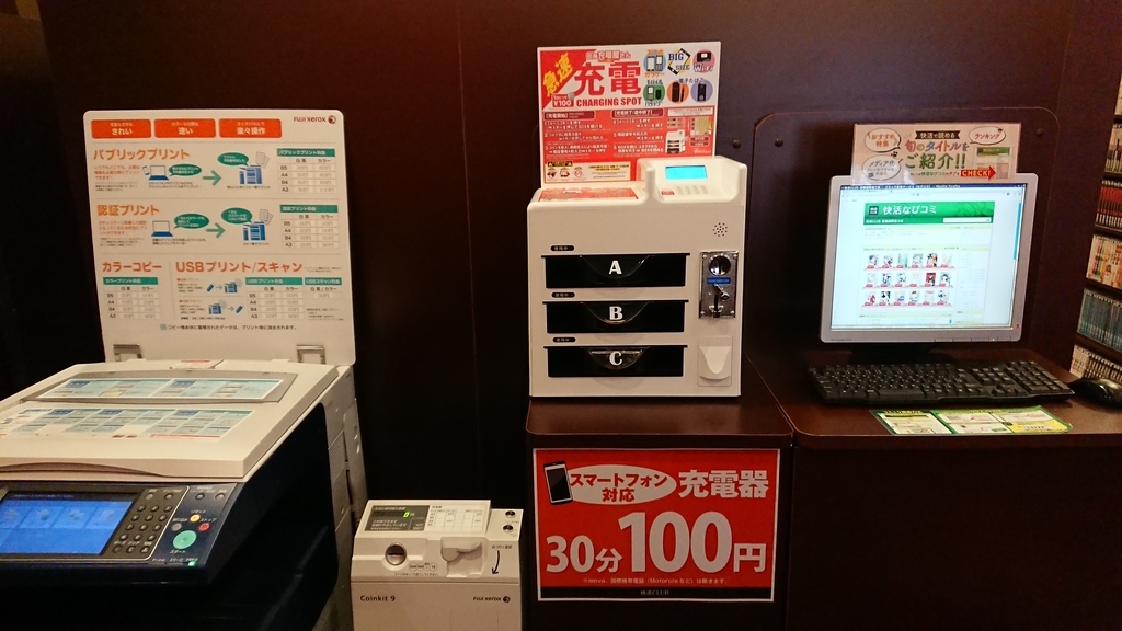 f:id:onsen222:20181222201508j:plain