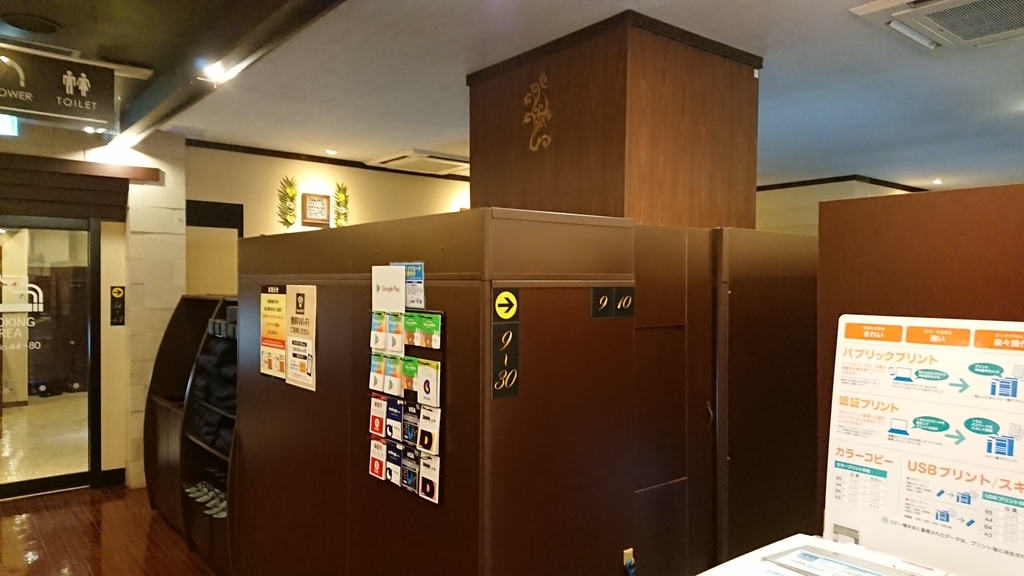 f:id:onsen222:20181222201525j:plain