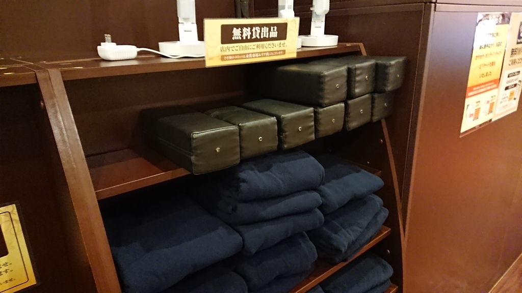 f:id:onsen222:20181222201541j:plain