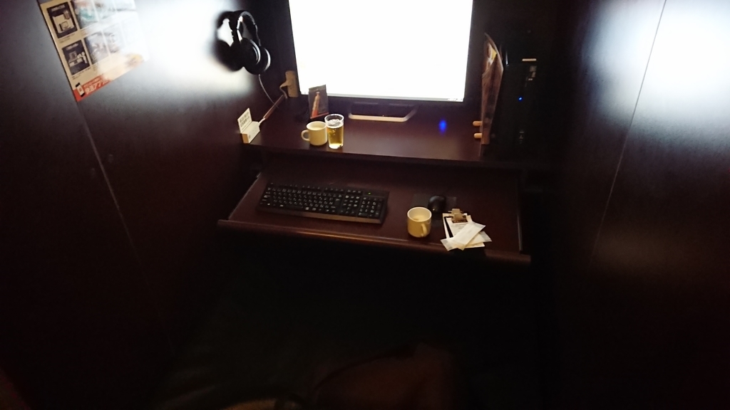 f:id:onsen222:20181222201600j:plain