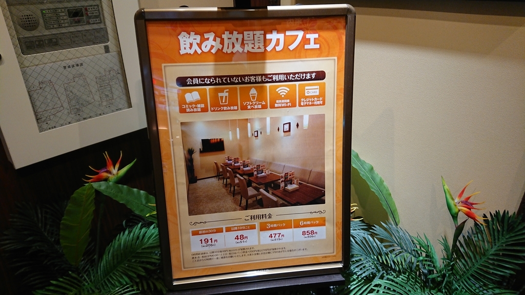 f:id:onsen222:20181222201653j:plain