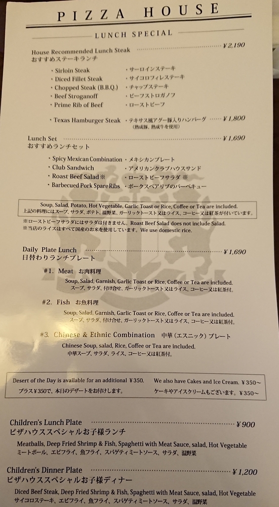 f:id:onsen222:20181223221528j:plain f:id:onsen222:20181223221528j:plain