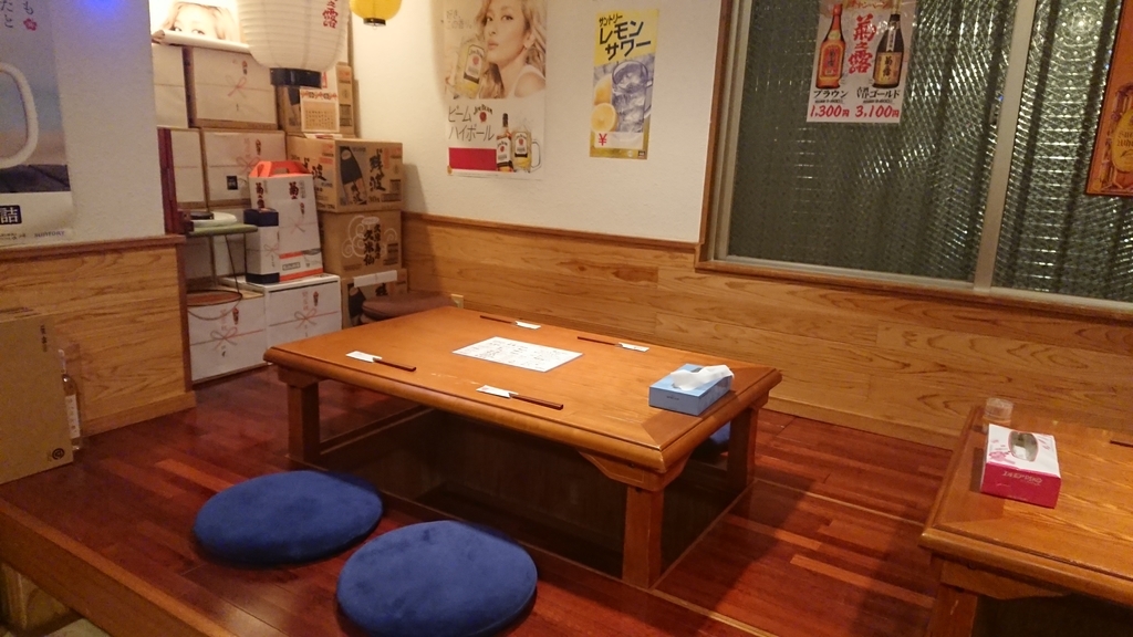 f:id:onsen222:20190101153626j:plain