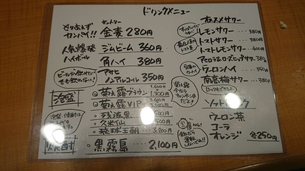 f:id:onsen222:20190101153714j:plain
