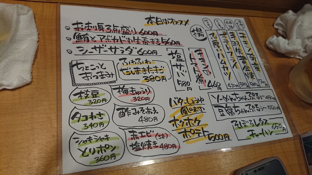 f:id:onsen222:20190101153801j:plain