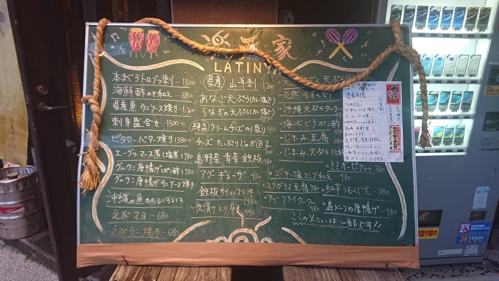 f:id:onsen222:20190103163449j:plain