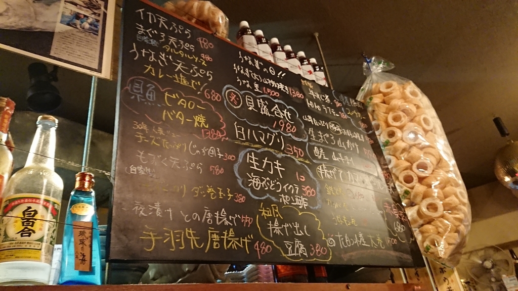 f:id:onsen222:20190103163526j:plain