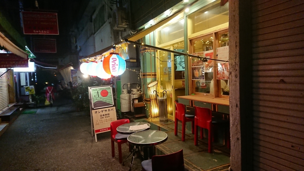 f:id:onsen222:20190106051338j:plain f:id:onsen222:20190106051338j:plain