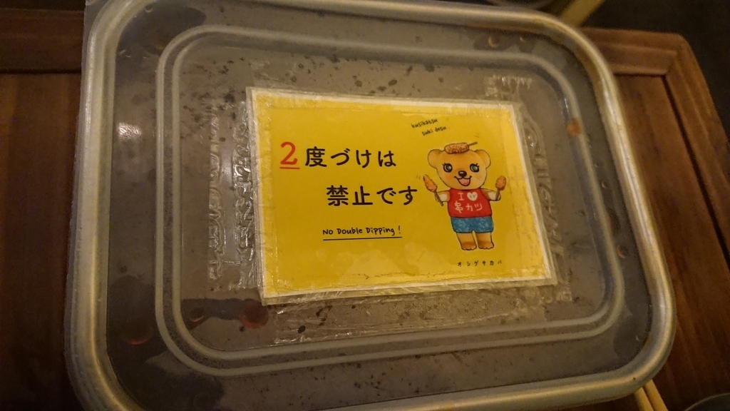 f:id:onsen222:20190106051408j:plain f:id:onsen222:20190106051408j:plain