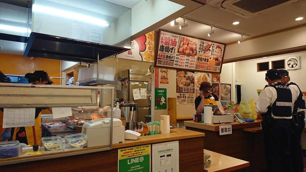 f:id:onsen222:20190109030908j:plain