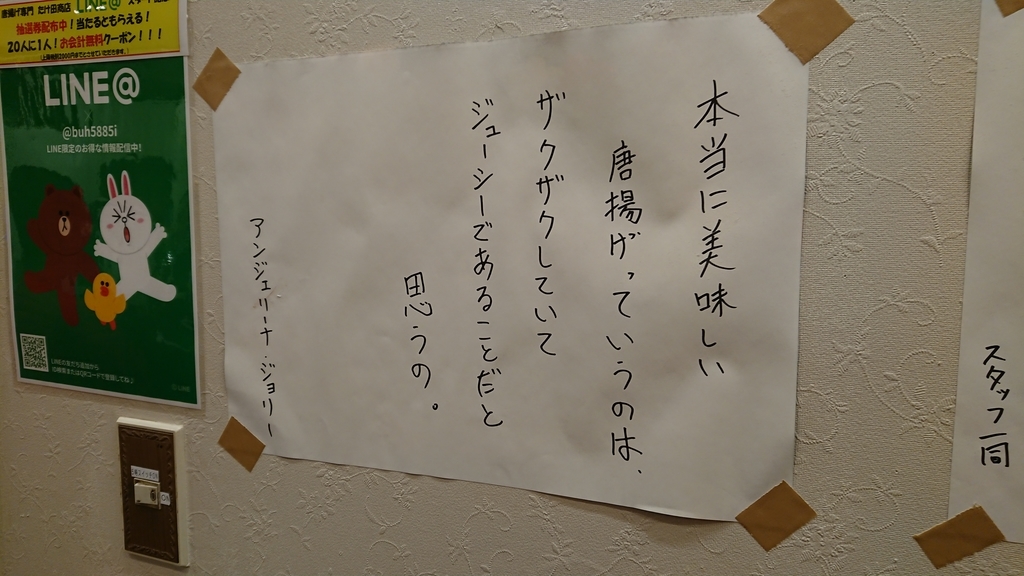 f:id:onsen222:20190109030911j:plain