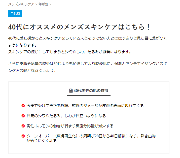 f:id:onsen222:20190114203434p:plain