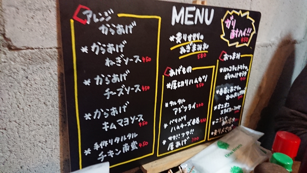 f:id:onsen222:20190116171859j:plain