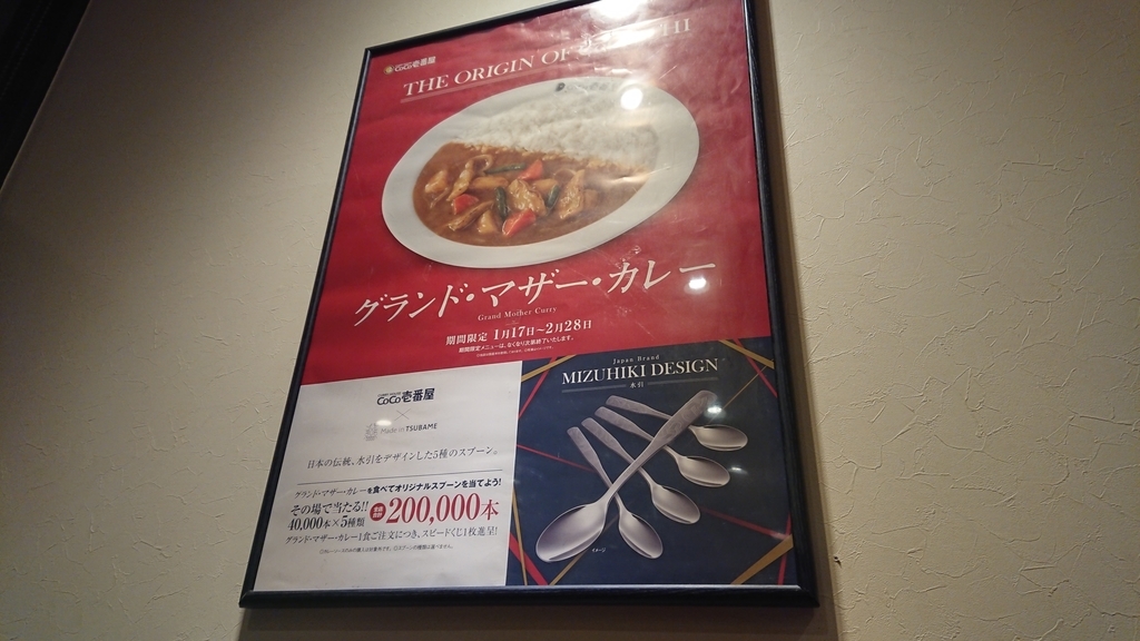 f:id:onsen222:20190119230700j:plain