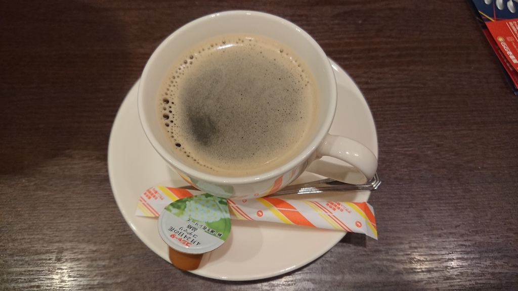 f:id:onsen222:20190119230737j:plain