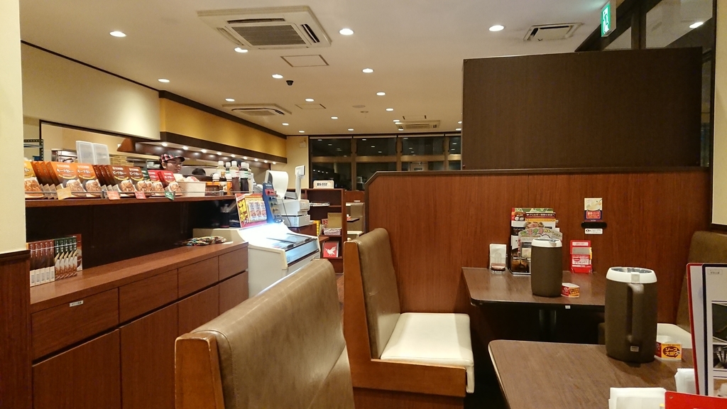 f:id:onsen222:20190119230825j:plain