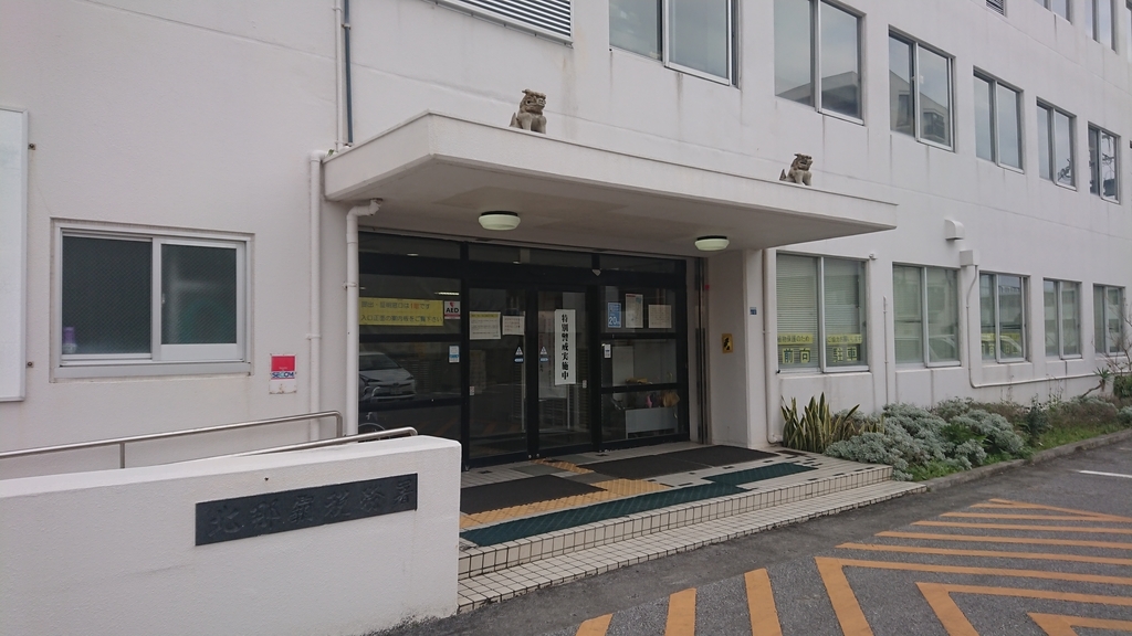 f:id:onsen222:20190130233557j:plain f:id:onsen222:20190130233557j:plain