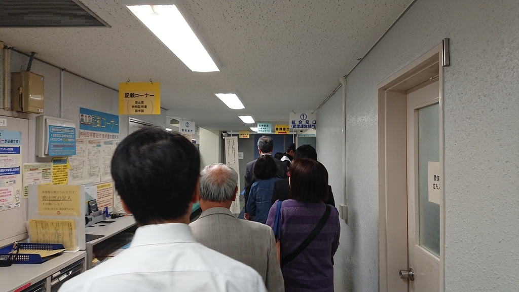 f:id:onsen222:20190130233602j:plain f:id:onsen222:20190130233602j:plain